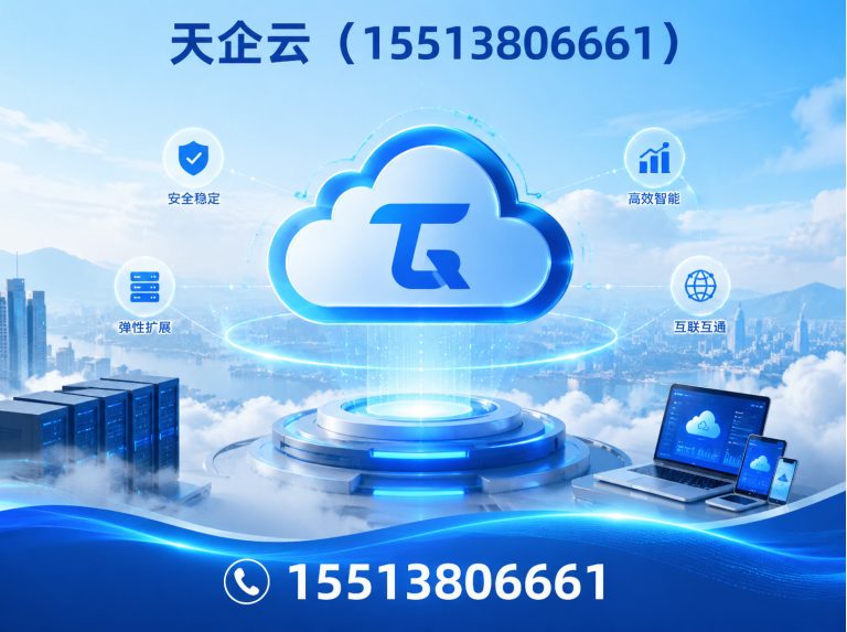 山西转型综合改革示范区代理记账展示图