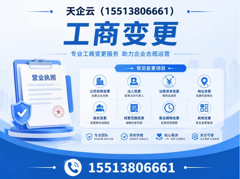 山西转型综合改革示范区天企云展示图